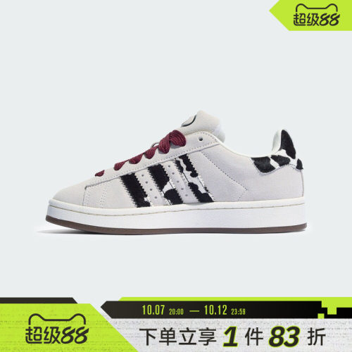 adidas阿迪达斯三叶草男女CAMPUS 00s W运动休闲鞋KJ7475