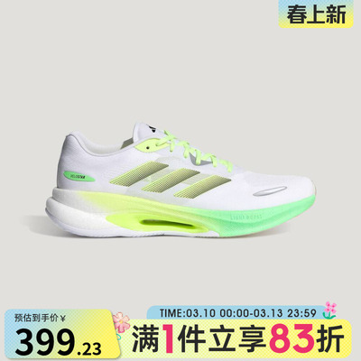 adidas阿迪达斯男女鞋VELOSTAR运动训练跑步鞋KJ2762
