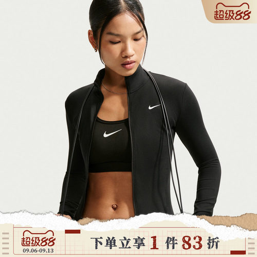 NIKE耐克女子AS NK ONE DF FZ FITTED运动休闲夹克外套IM7047-010
