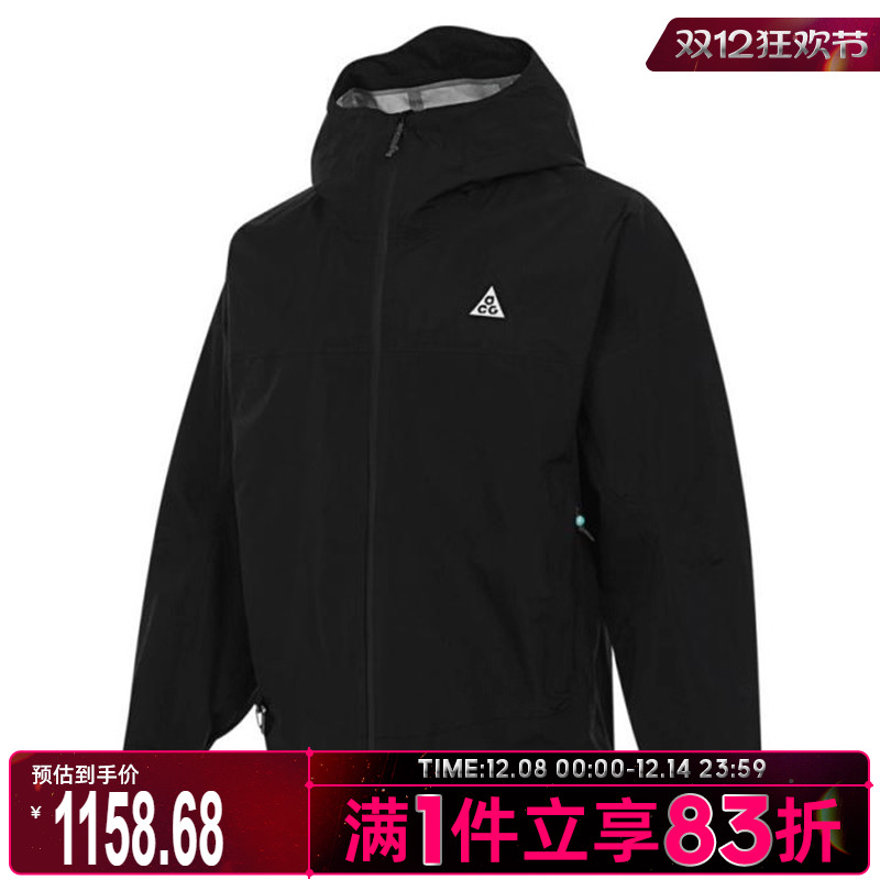 NIKE耐克男子AS M ACG SFADV MORPHO RAIN JKT运动外套HJ2688-010