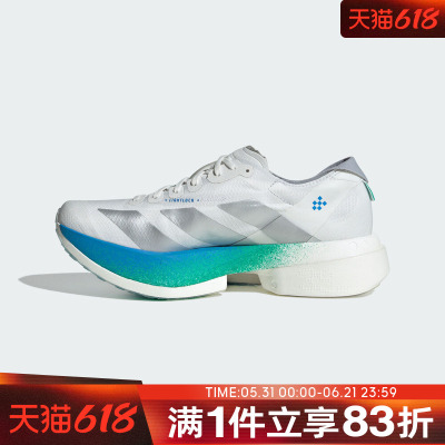 adidas阿迪达斯女子ADIZERO ADIOS PRO 4马拉松运动跑步鞋JR6354