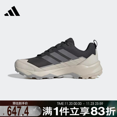 adidas阿迪达斯男鞋TERREX SKYCHASER AX5运动休闲鞋JQ6724