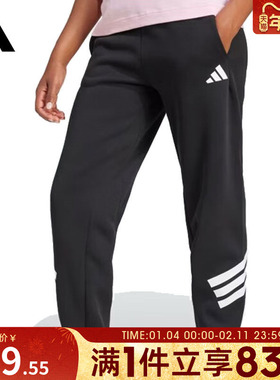 adidas阿迪达斯女子WFI3SREGPT运动长裤JC5454