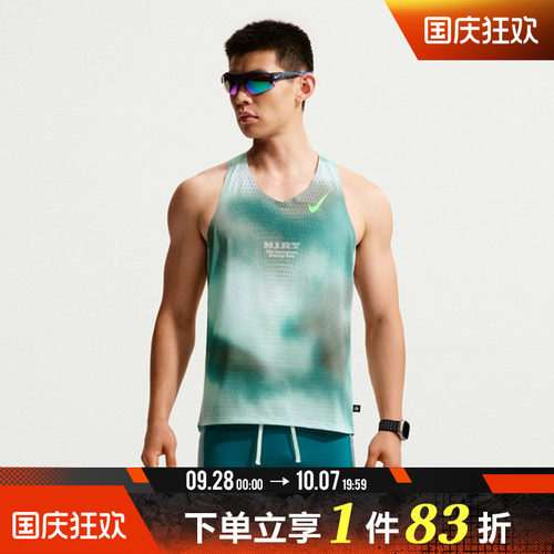 NIKE耐克男子AS DFADV ARSWFT SNGLT运动休闲无袖T恤IV6618-373