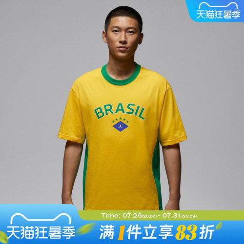 NIKE耐克男子AS M J 85 SS NVL运动休闲短袖T恤II5388-741