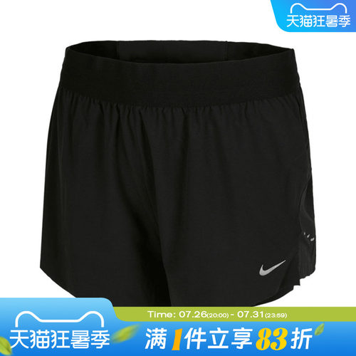 NIKE耐克女子SWIFT DF MR 2N1 SHRT运动休闲短裤HJ5377-010
