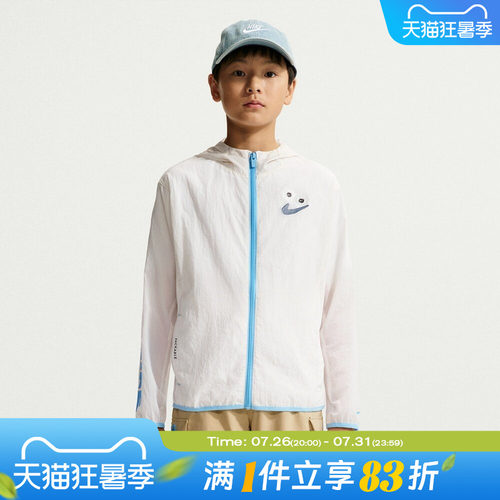 NIKE耐克大童B NSPACKABLE JKT BTS夹克外套IW1398-030