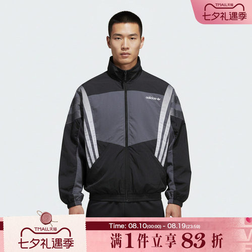adidas阿迪达斯三叶草男子运动健身夹克外套KS8326