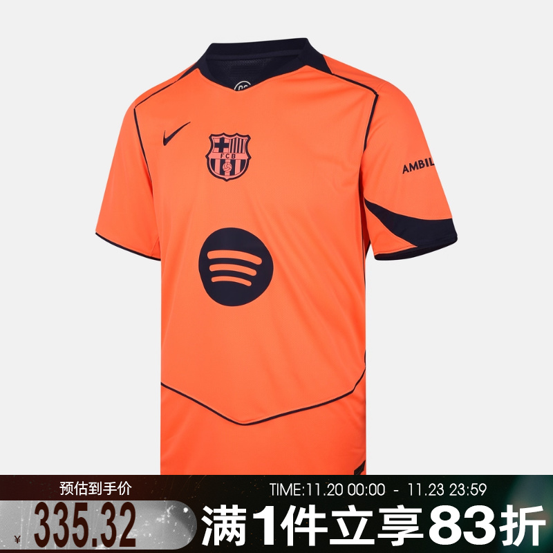 NIKE耐克男子巴塞罗那第二客场球迷版运动足球短袖T恤HM3201-855