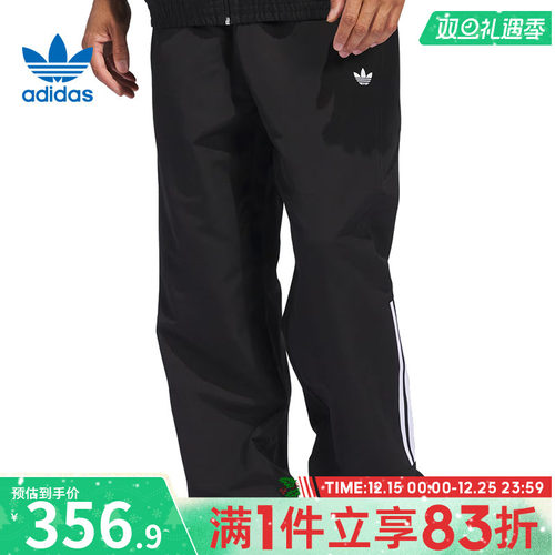 adidas阿迪达斯三叶草男子GAZELLE TRK运动休闲长裤JC5172