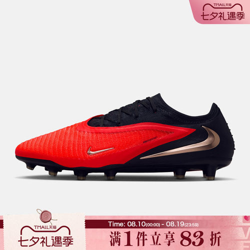 NIKE耐克男鞋PHANTOM 6 LOW ELITE AG-PRO足球鞋HQ2335-600