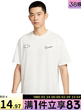 NIKE耐克男子运动休闲短袖T恤HV6691-133