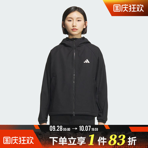 adidas阿迪达斯女子运动训练休闲梭织连帽夹克外套KC0054