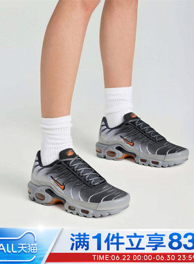 NIKE耐克男鞋AIR MAX PLUS气垫运动休闲鞋复古老爹鞋DM0032-037