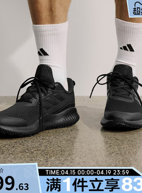 adidas阿迪达斯男女ALPHACOMFYSPW黑武士运动训练跑步鞋ID0351
