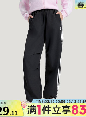 adidas阿迪达斯三叶草女子PARA运动休闲长裤KF9615