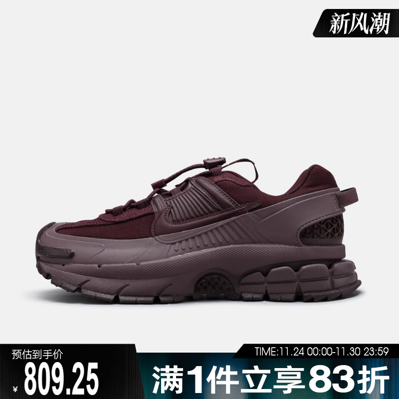 NIKE耐克女子ZOOM VOMERO ROAM运动休闲鞋HQ2181-500