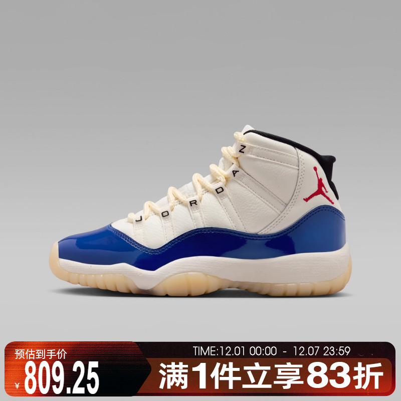 NIKE耐克大童鞋 11 RETRO RA BG运动训练篮球鞋IH2364-400