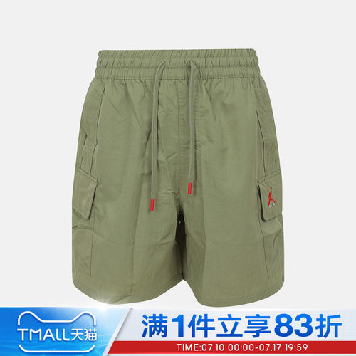 NIKE耐克男子AS J BRKVN CARGO SHORT运动休闲短裤IM8968-334