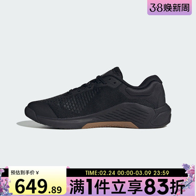 adidas阿迪达斯男鞋DROPSET 4 POWER 运动训练跑步鞋JR4673
