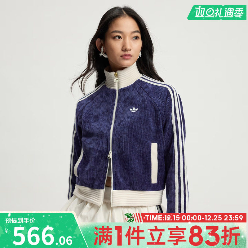 adidas阿迪达斯女子WOMEN COLOR JKT运动外套JN0724