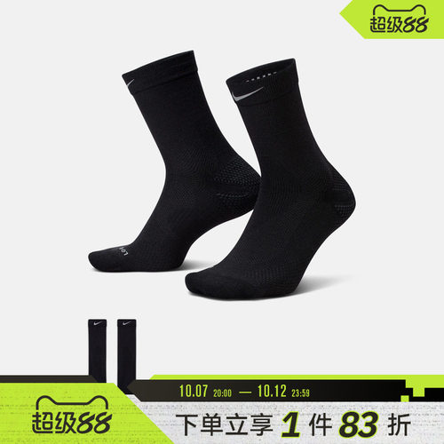 NIKE耐克男女U NK WOOL RUN CREW 1PR - 200休闲袜IF2509-010