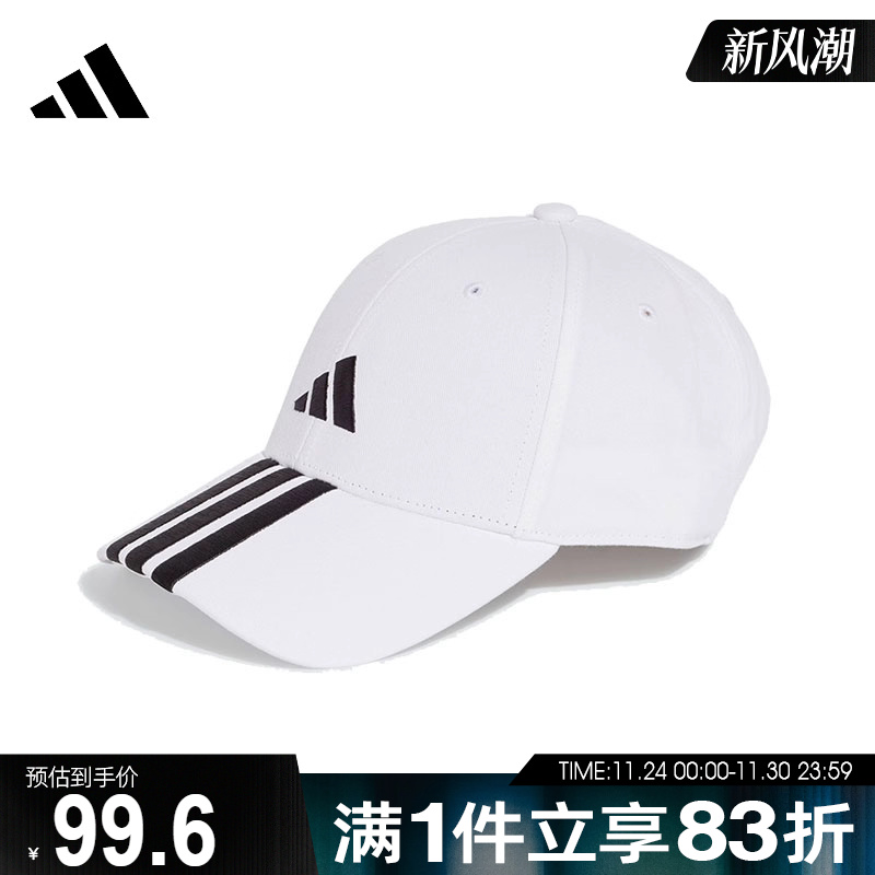 adidas阿迪达斯中性BBALL 3S CAP NL运动弯沿帽JE5652