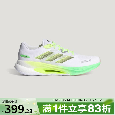 adidas阿迪达斯男女鞋VELOSTAR运动训练跑步鞋KJ2762