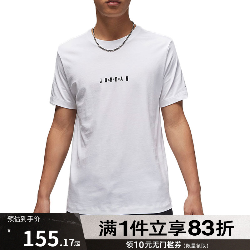 NIKE耐克男子ASMJEMBJORDANAIRCREW短袖T恤DM3183-100