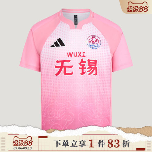 adidas阿迪达斯男女JSCL H JSY运动休闲短袖T恤LF8612