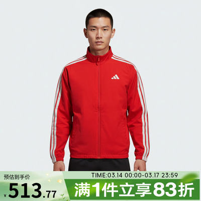 adidas阿迪达斯男子运动训练休闲三条纹梭织立领夹克外套KR2519