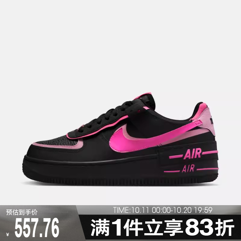 NIKE耐克女子AF1空军一号运动鞋休闲鞋板鞋CI0919-006