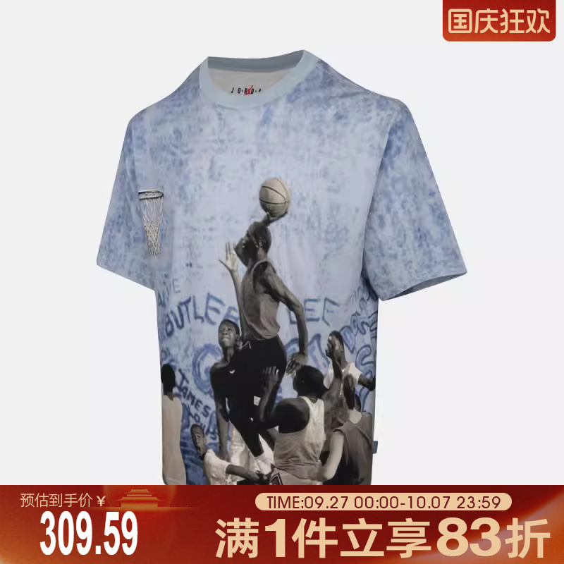 NIKE耐克男子运动休闲短袖T恤HJ2363-427