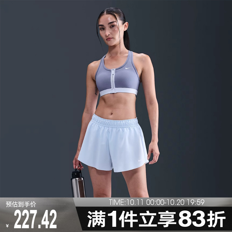 NIKE耐克女子运动健身BRA内衣FN2732-499