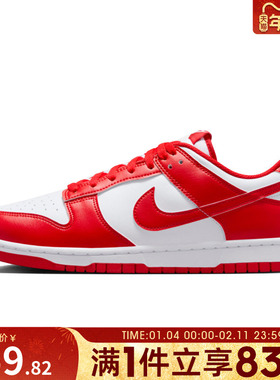 NIKE耐克男鞋NIKE DUNK LOW RETRO运动休闲鞋HF5441-104