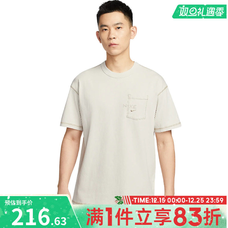 NIKE耐克男子运动休闲短袖T恤HJ0777-072