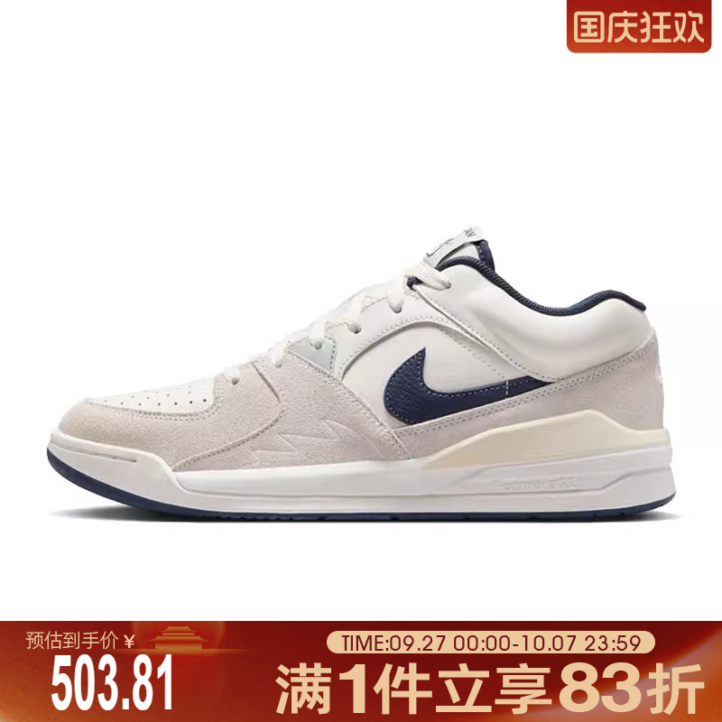 NIKE耐克男鞋JORDAN STADIUM 90运动训练篮球鞋IB4713-041