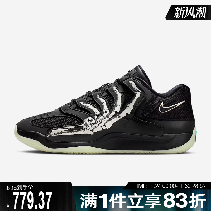 NIKE耐克男鞋KD18 SE EP运动训练篮球鞋IM1347-001