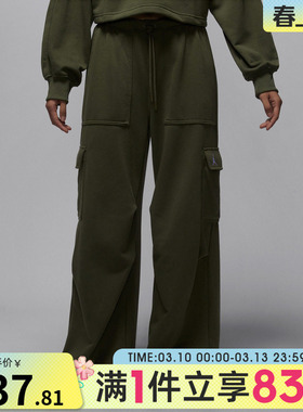 NIKE耐克女子jordan运动休闲工装阔腿裤针织长裤IF1061-325