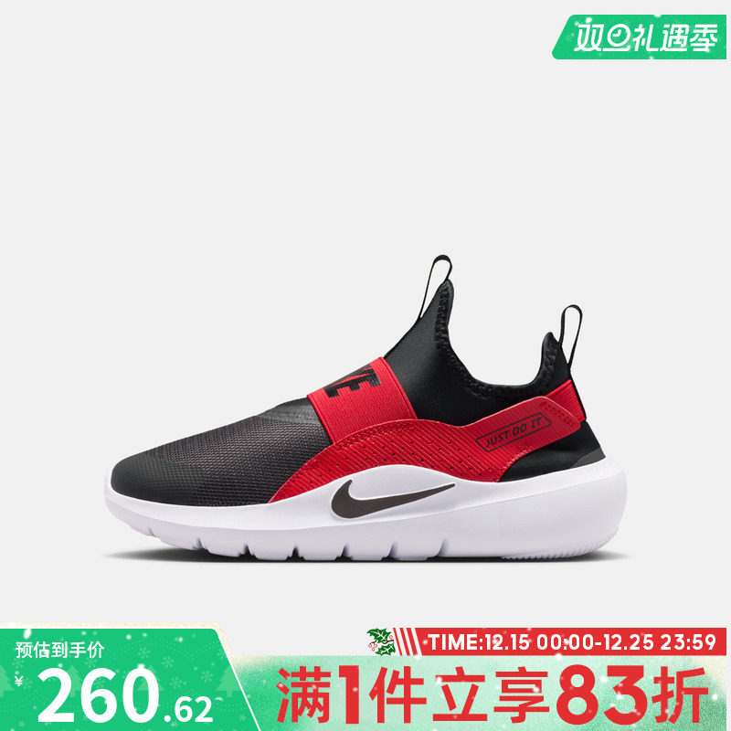 NIKE耐克大童鞋FLEX RUNNER 4 (GS)运动休闲鞋IF2893-606