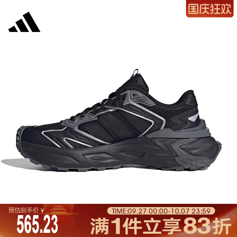 adidas阿迪达斯男女XLG STORM EDGESPW FTW运动训练跑步鞋JQ1666