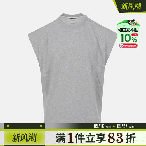 [国补]NIKE耐克男子AS DF SI GM SL运动休闲无袖T恤IF2564-063