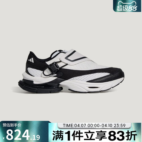 adidas阿迪达斯男女鞋FORMOTION ONE.1FOS运动休闲鞋KJ6534