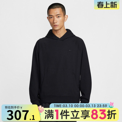 NIKE耐克男子运动训练休闲针织连帽套头衫卫衣II1305-010