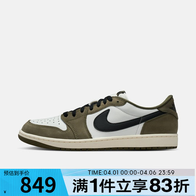 NIKE耐克男鞋AirJordan1 Retro Low运动训练篮球鞋HQ6998-200