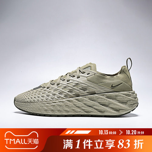 NIKE耐克男子AVA EDGE休闲鞋IM1973-201