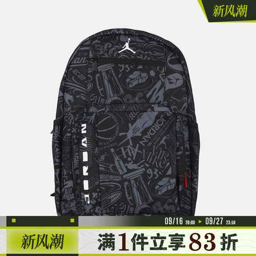 NIKE耐克儿童运动休闲双肩包JD2643103GS-001