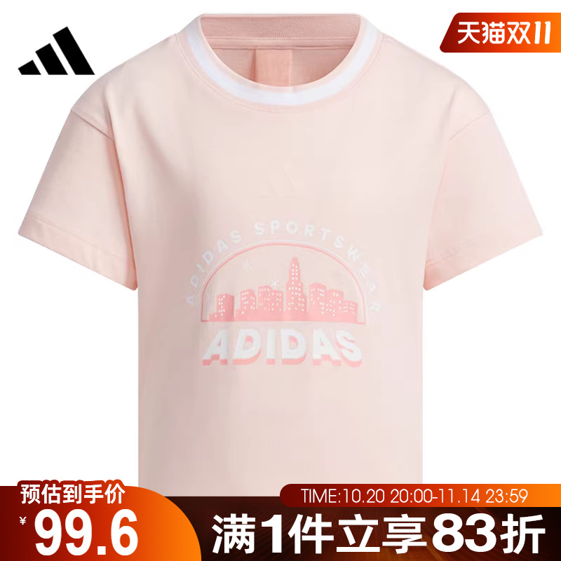 adidas阿迪达斯小童LG GFX SSTEE运动休闲短袖T恤JL7576