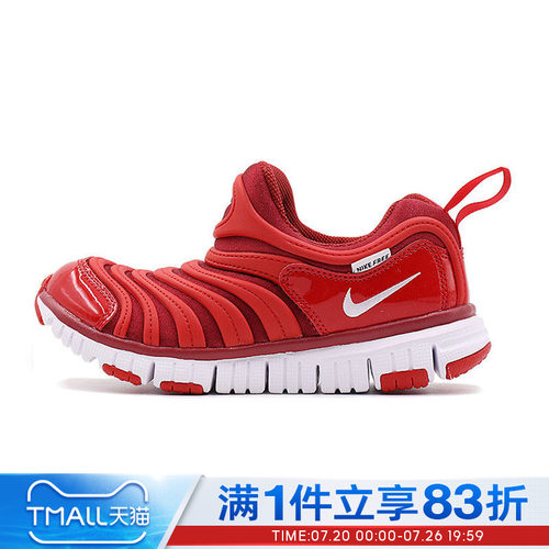 NIKE耐克男童NIKE DYNAMO FREE (PS)运动休闲鞋343738-621
