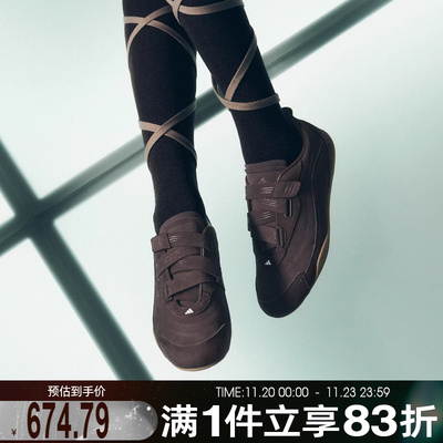 adidas阿迪达斯女子FOS城市机能芭蕾舞风运动鞋休闲鞋KJ4037